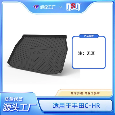 Multi-function pad, Trunk Mat, 23 Models of - tpe-material-waterproof-bag-rolled-up-for-delivery-18-23-toyota-c-hr-trunk-mat-earless-model