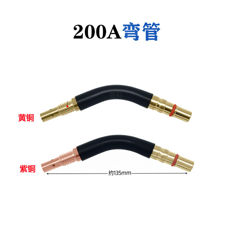 曲げ管二重溶接ガン付属品 ガン管曲げ棒 350A500A200A15AK 紫銅曲げ管 グースネックフッ素管|undefined