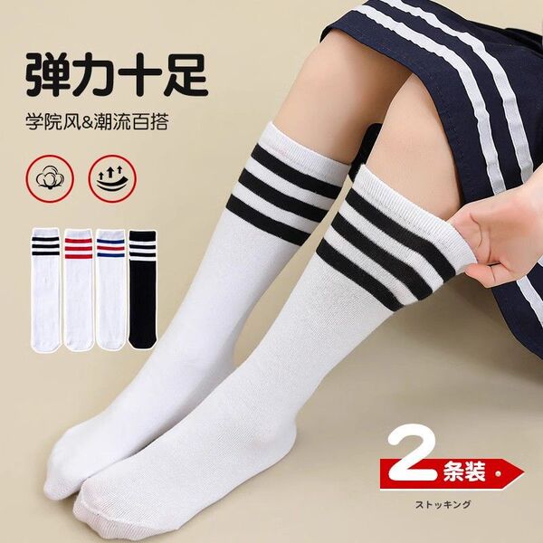 Children's summer knee socks