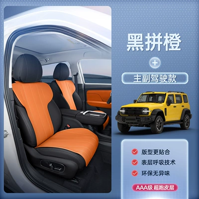 Modelə uyğun (Original) oturacaq örtükləri — interior accessories - black-with-orangedriver-and-passenger-seats-tank-300l