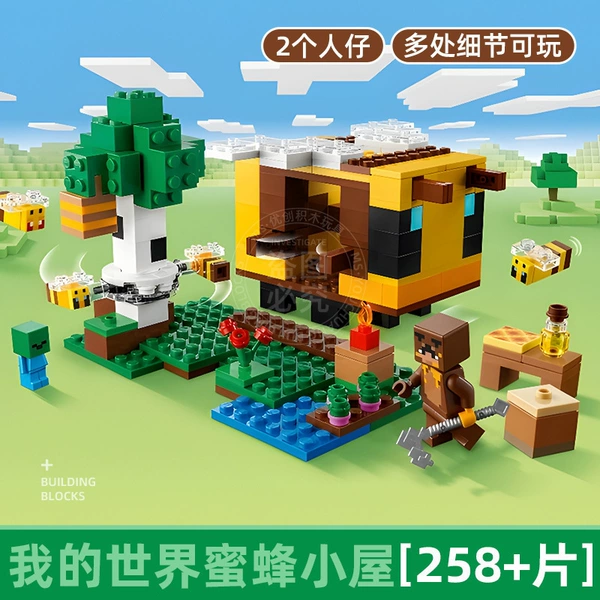 Bee Cottage [Multiple details to play]