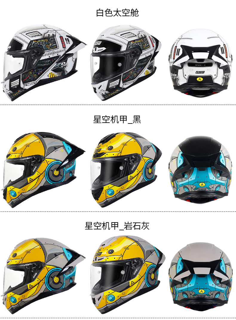GSB Donglai Also Co-branded Motorcycle Helmet Full Face 361GT