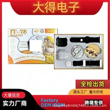 新款跨境IT-78智能手表双表带套装蓝牙通话运动计步Watch S11手表