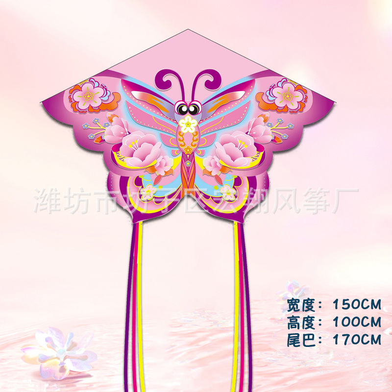 1.5m 모에 꽃이 피는 흰나비