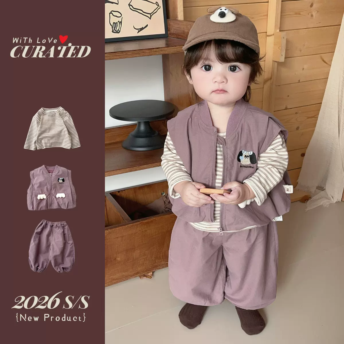 男童26新款马甲套装小男孩可爱显白紫色三件套婴幼儿春款外出服潮