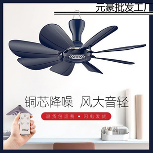 Small Ceiling Fan on the Bed, Strong Wind, Silent Breeze, Mosquito Net, Electric Fan, Household Small Student Dormitory Bedroom Small Fan