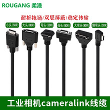 ���S���lMDR/SDR26P֧��POCL���������|cameralink���I���C���|