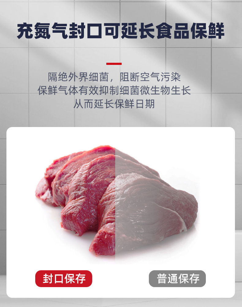 详情页改_09.jpg