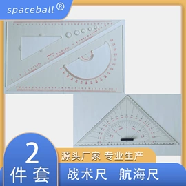 尺子;画夹画板;圆规