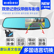 ��ó���Ӿ��г���¼�Ǹ�����ý��1080pǰ��˫¼����Ӱ��car dvr