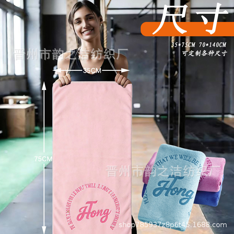 Sports Towel Sweat-Absorbent Fitness Gym Unisex Running Yoga Quick-Dry Sweat Towel Custom Logo Factory Direct Wholesale