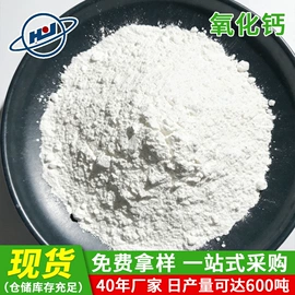 钙氧化物;氢氧化钙;碳酸钙