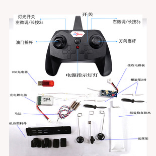 ��ͨDIY�M�b�����b�ذl�����̶����w�C�׸�530݆���w�ؽ����·��