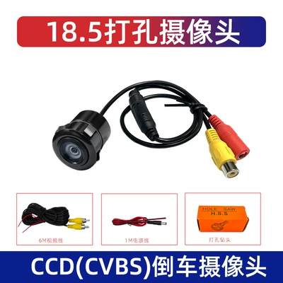 Car Reversing Rearview Camera Waterproof Universal Korean-Style Starlight Night Vision Ahd Car Camera Ccd (Vehicle camera) - default-rear-view-tape-scale