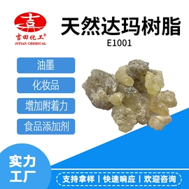 其他合成树脂;丙烯酸树脂;环氧树脂
