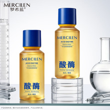 梦希蓝毛孔清透抛光精华水200ml保湿舒缓清爽控油面部护理去角质