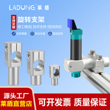 ������Ʒ������ĩ�˹�װ�о����Ӽ�LRB1/LRB2-0808M4��ת�̶�֧��