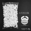There are 100 in large white size
