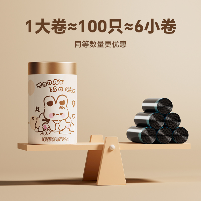 家庭用プリント巾着ゴミ袋キッチン大容量増粘漏れ防止高温耐性大型閉鎖ポータブルゴミ袋