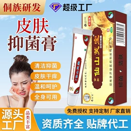 保健护具;身体护理套装;消毒抑菌套装