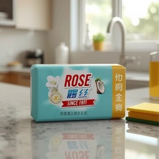 Factory direct supply Ruth special platinum strong detergent laundry soap does not hurt hands easy to rinse 236g detergent soap