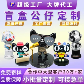 树脂工艺品;搪胶公仔