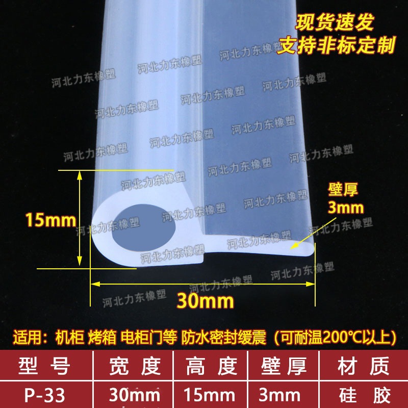 p-33透明.jpg