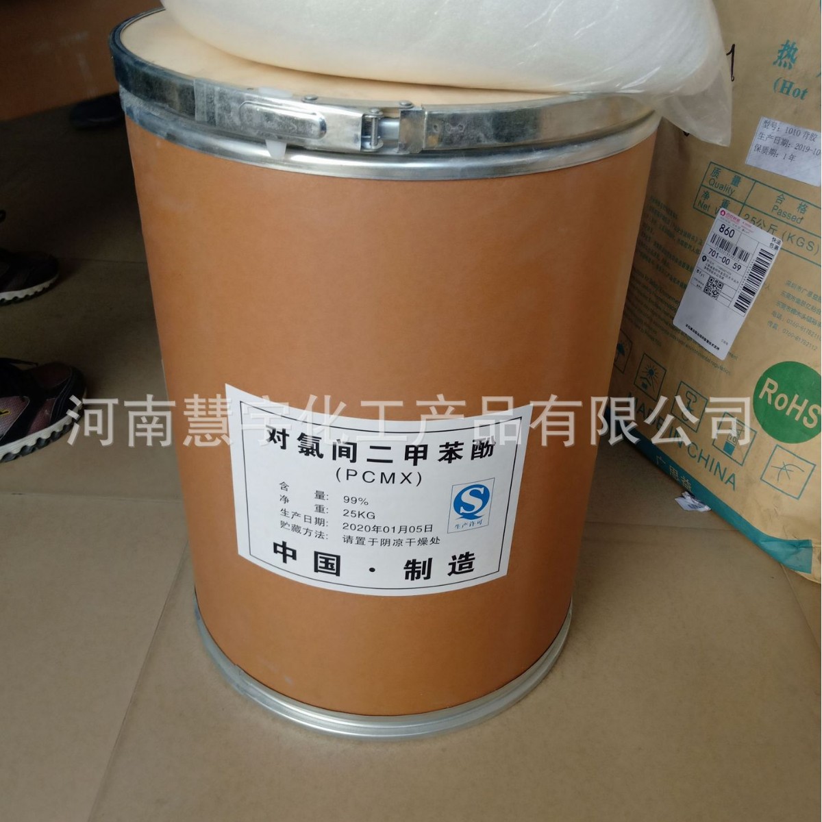 对氯间二甲苯酚PCMX    对氯间二甲基苯酚PCMX