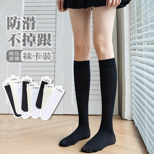Socks Women Japanese JK Velvet Calf Socks for Four Seasons Universal Thin Stockings Black and White Solid Color Silk Stockings Compression Socks