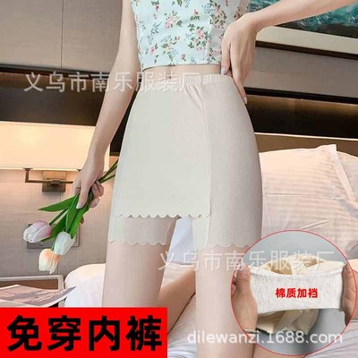 Occlusion Safety trousers Emptied lady No trace Borneol Underwear summer Compartment Occlusion Triangle Hip Leggings