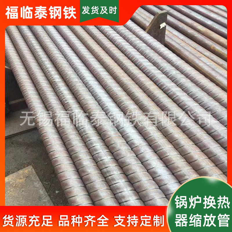 GB/T3087标准无缝钢管 锅炉专用螺纹烟管 缩放钢管5310高压锅炉管