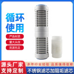 10寸双节不锈钢网滤芯阻垢滤芯 净水器滤芯 热水器滤芯 除垢滤芯