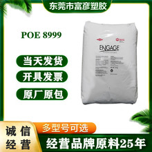 POE �������� 8999 ע�ܼ� ���g�� 늾���|