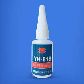 易合YH-818橡胶专用胶水 高浓度柔性橡胶粘金属塑料快干胶水批发