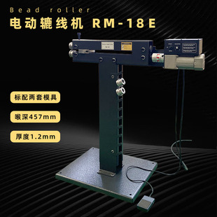 RM18E�A���C,С��늄ӝL��C,������1.2����457���׺������ģ��