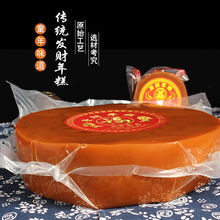 yyAz广东潮汕年糕750 海丰传统特产甜粿糕点怀旧7080特色美食年货