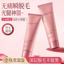 面霜;身体乳、霜;涂抹面膜