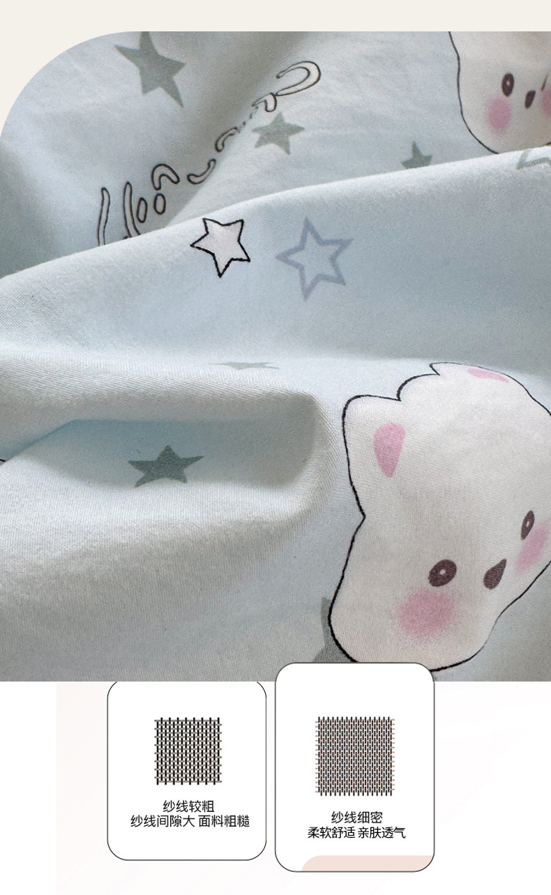 Grade A Mother and Baby Ultra-Soft Four-Piece Water-Washed Cotton Bedding Set with Fitted Sheet Duvet Cover Student Dormitory Three 4-Piece Bed Set A
