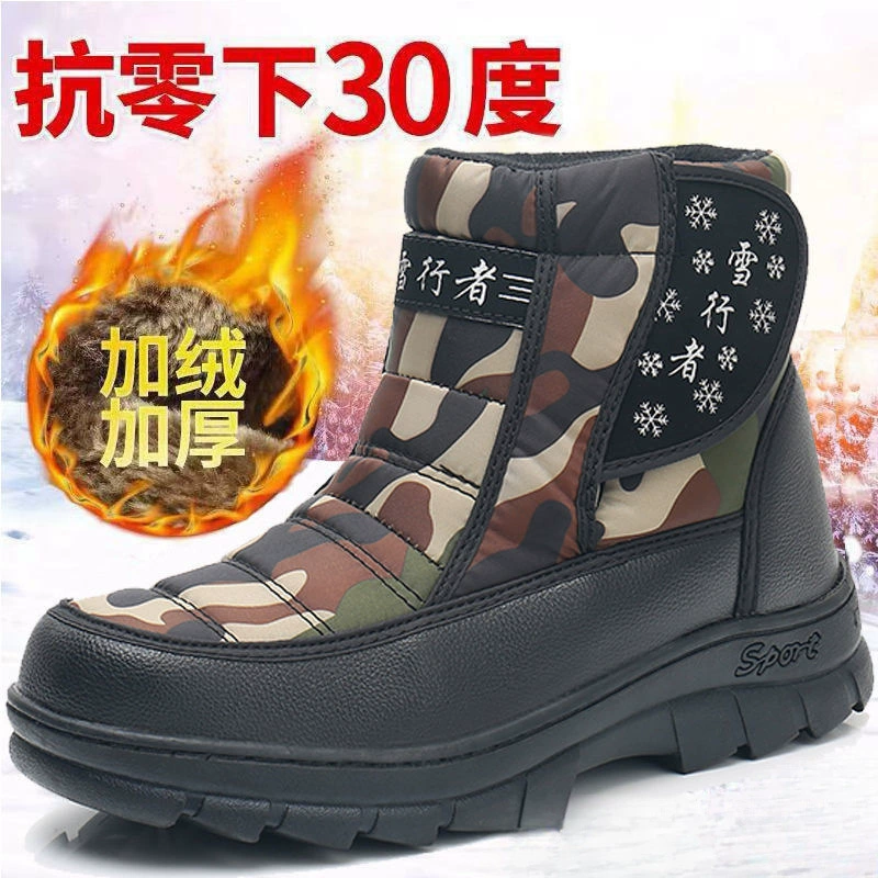 Демисезонные теплые ботинки, теплые нескользящие высокие ботинки для мужчин и женщин.