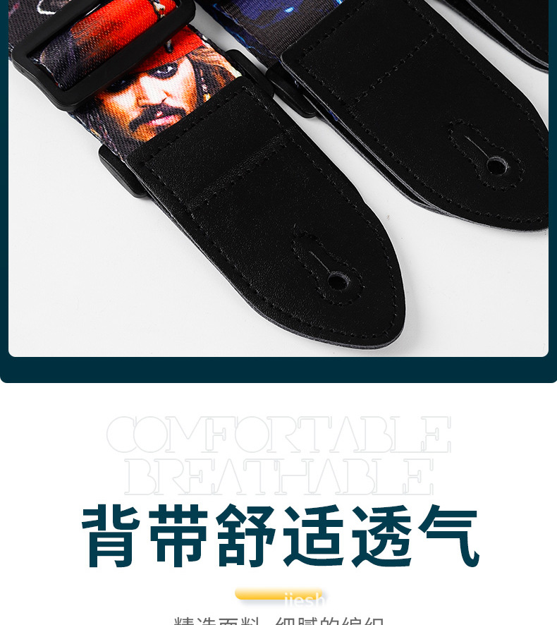 吉他背带_07