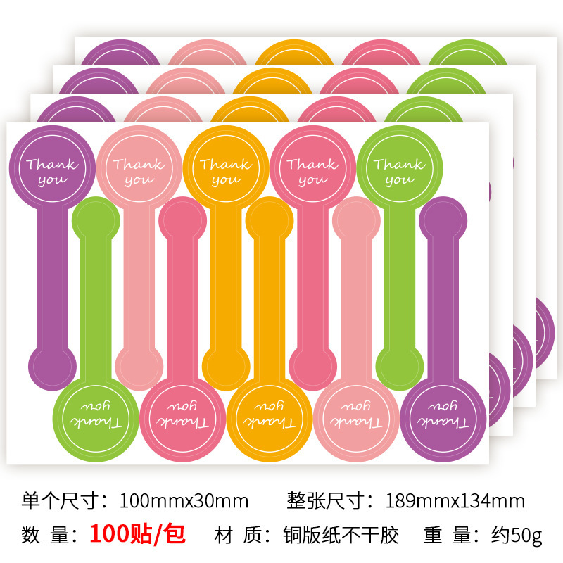 100 ステッカー/パック漫画ロングストリップベーキングステッカースイスロールケーキデザート包装箱装飾ステッカー包装シーリングステッカー|undefined