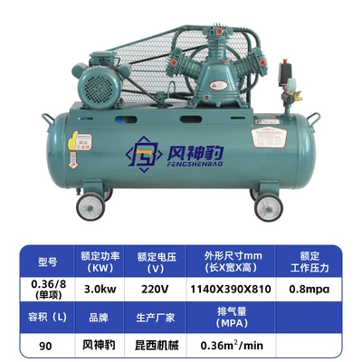 Oil-Free Air Compressor Silent Hava kompressorları - 0368single-item