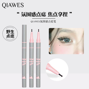 Focus on Tear Mole Pen Handy Gadget for Novices, Waterproof and Sweat-Proof, Non-Fading, Not Easy to Smudge, Silkworm Eyeliner