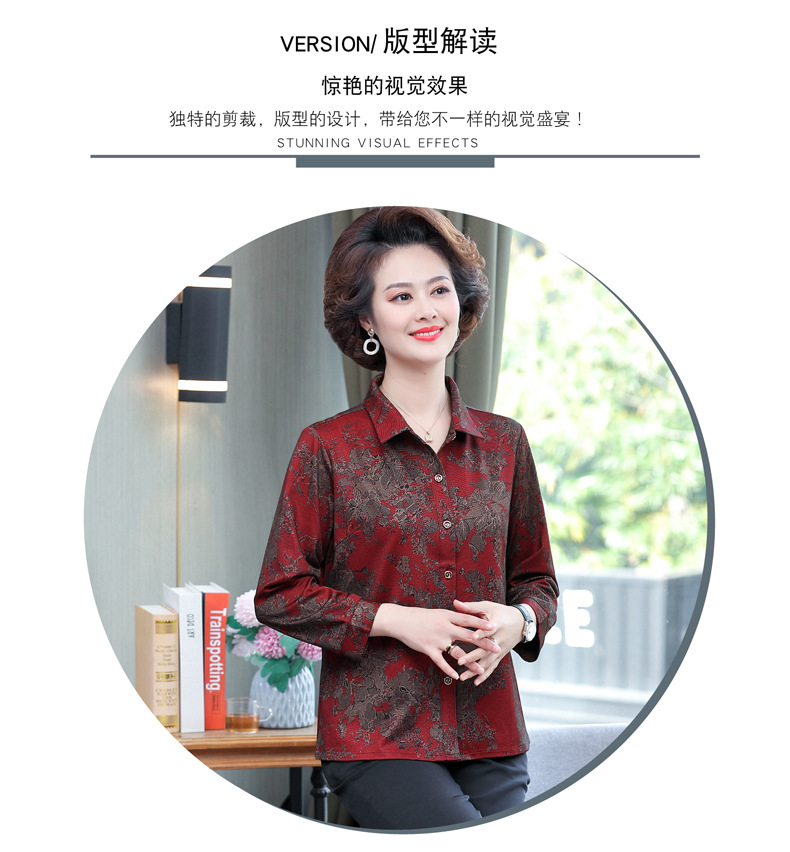 印花女士衬衫长袖妈妈装开衫