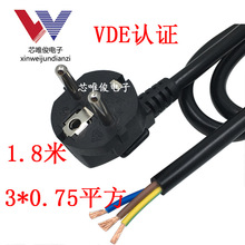 �F؛1.8����о�WҎ�Դ���^��0.75ƽ��VDE�J�C��ʽ���˚W���Դ��