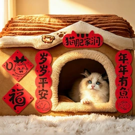 场地布置道具;喜字;节庆用品