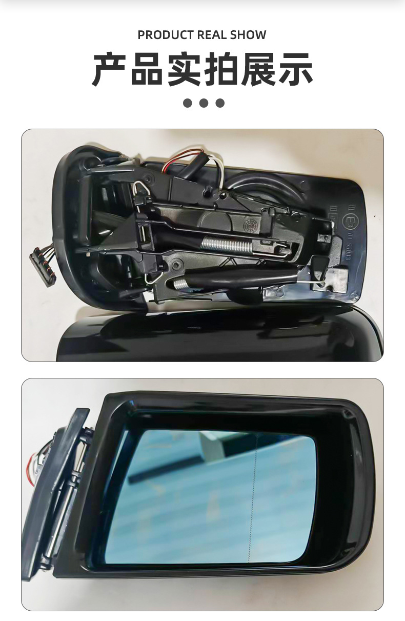 Only for Export: Mercedes-Benz C-Class E-Class 202210 Rearview Mirror, Reversing Mirror, Reflective Mirror