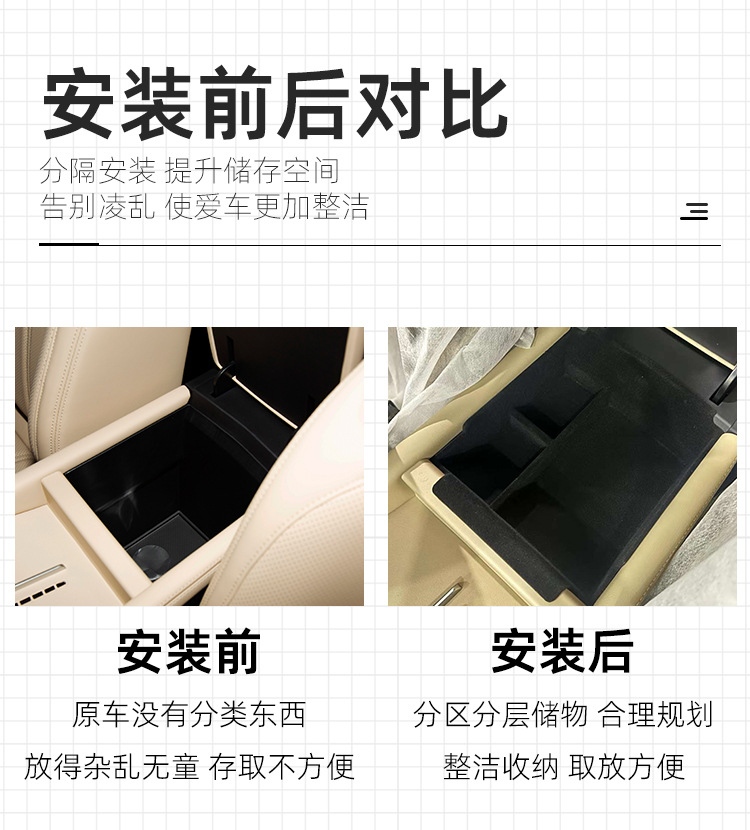 Suitable for 25 Geely Xingyue L Central Control Armrest Box Storage Box Monjaro Car Interior Storage Box Storage Box