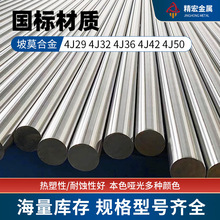 ��Ī�Ͻ���1J85�A��1J79�F懺Ͻ�ߌ�����Ī�Ͻ���Ď��ļӹ�