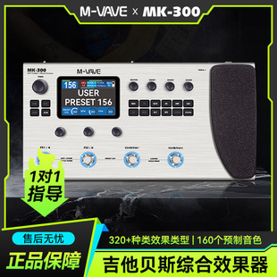 M-VAVE MK-300늼����C��Ч����ؐ˹����ѭ�h���ęC����loop
